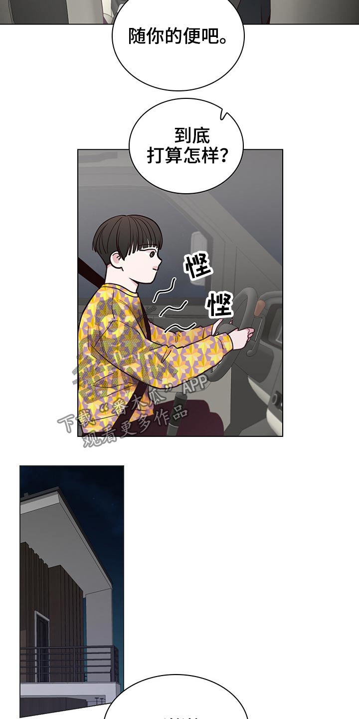 第64章：【第二季】主动10