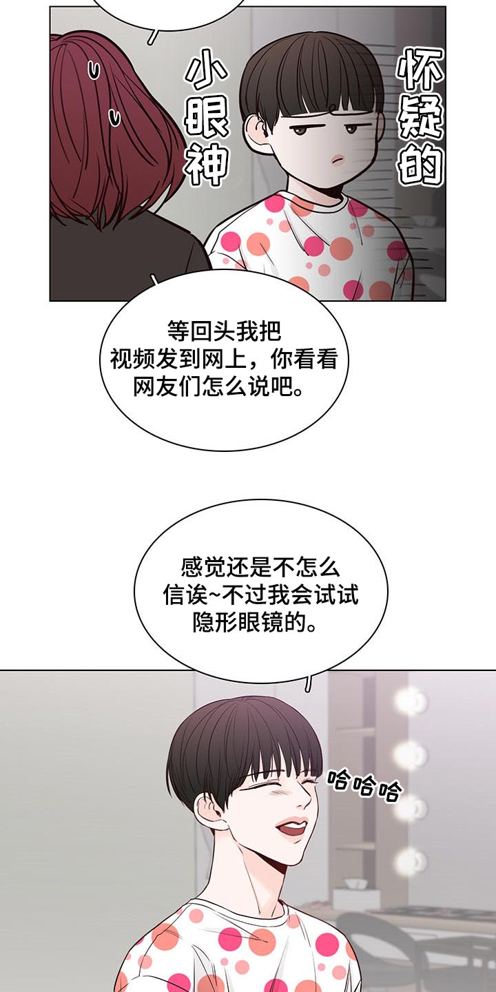 第62章：【第二季】夸奖12