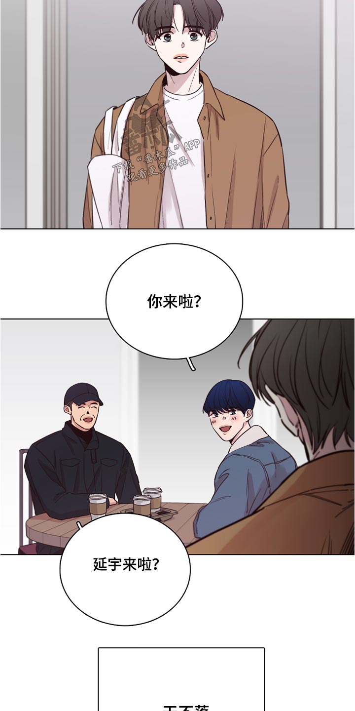第77章：【第二季】心疼2