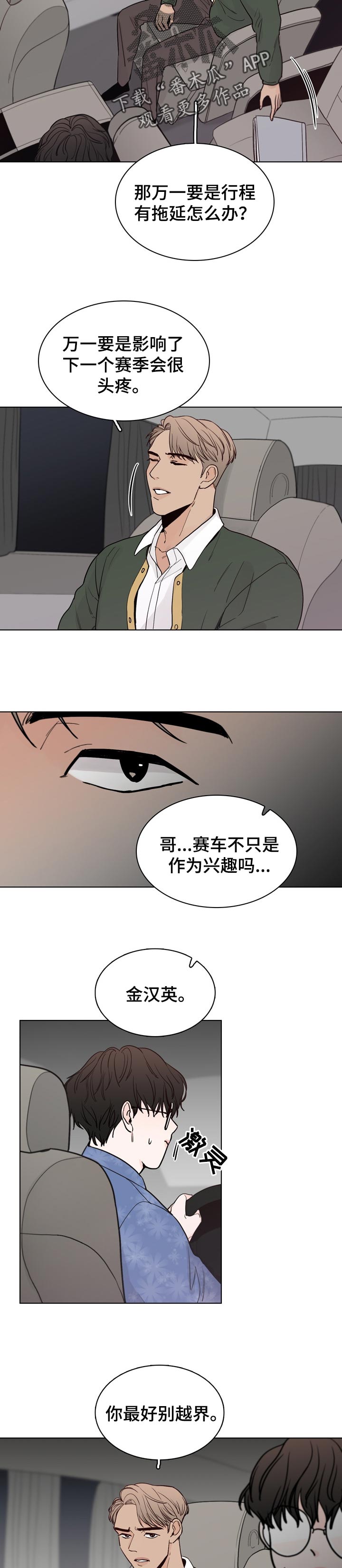 第29章：夺回来5