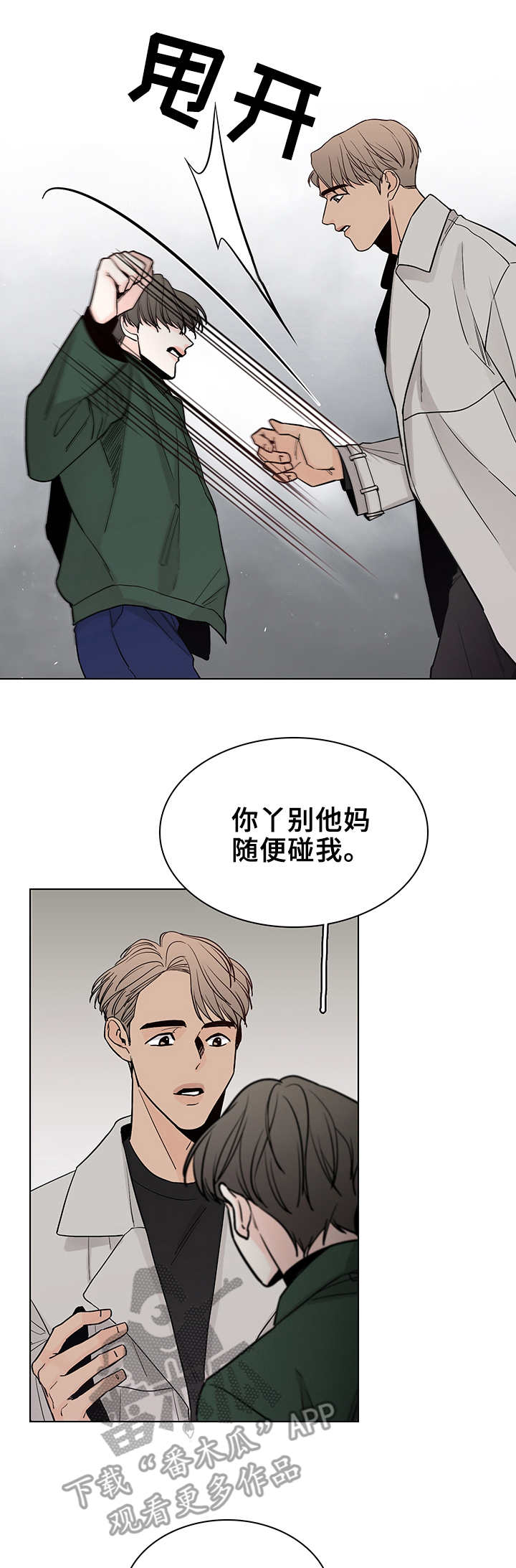 第20章：询问0