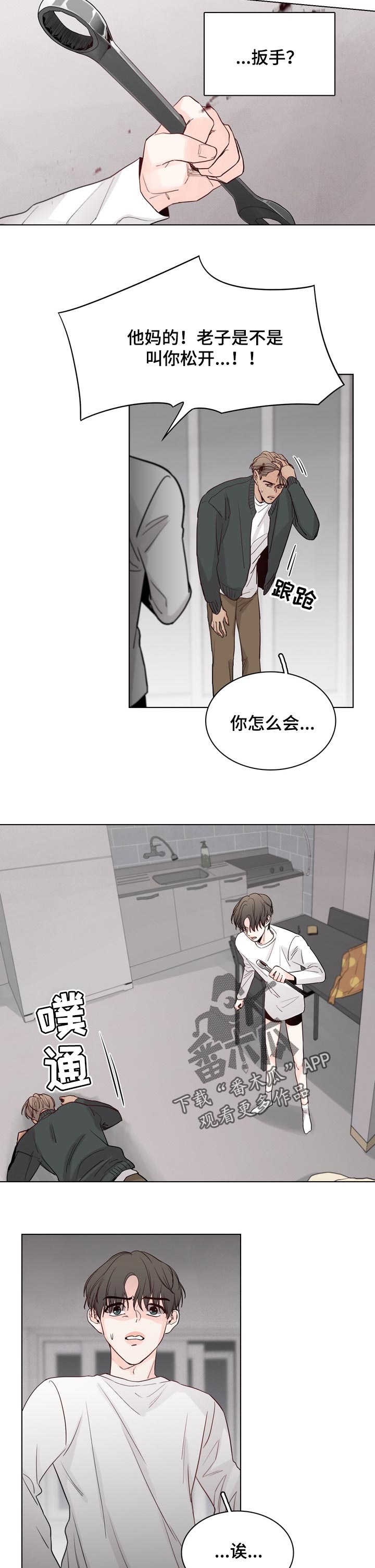 第34章：反击3