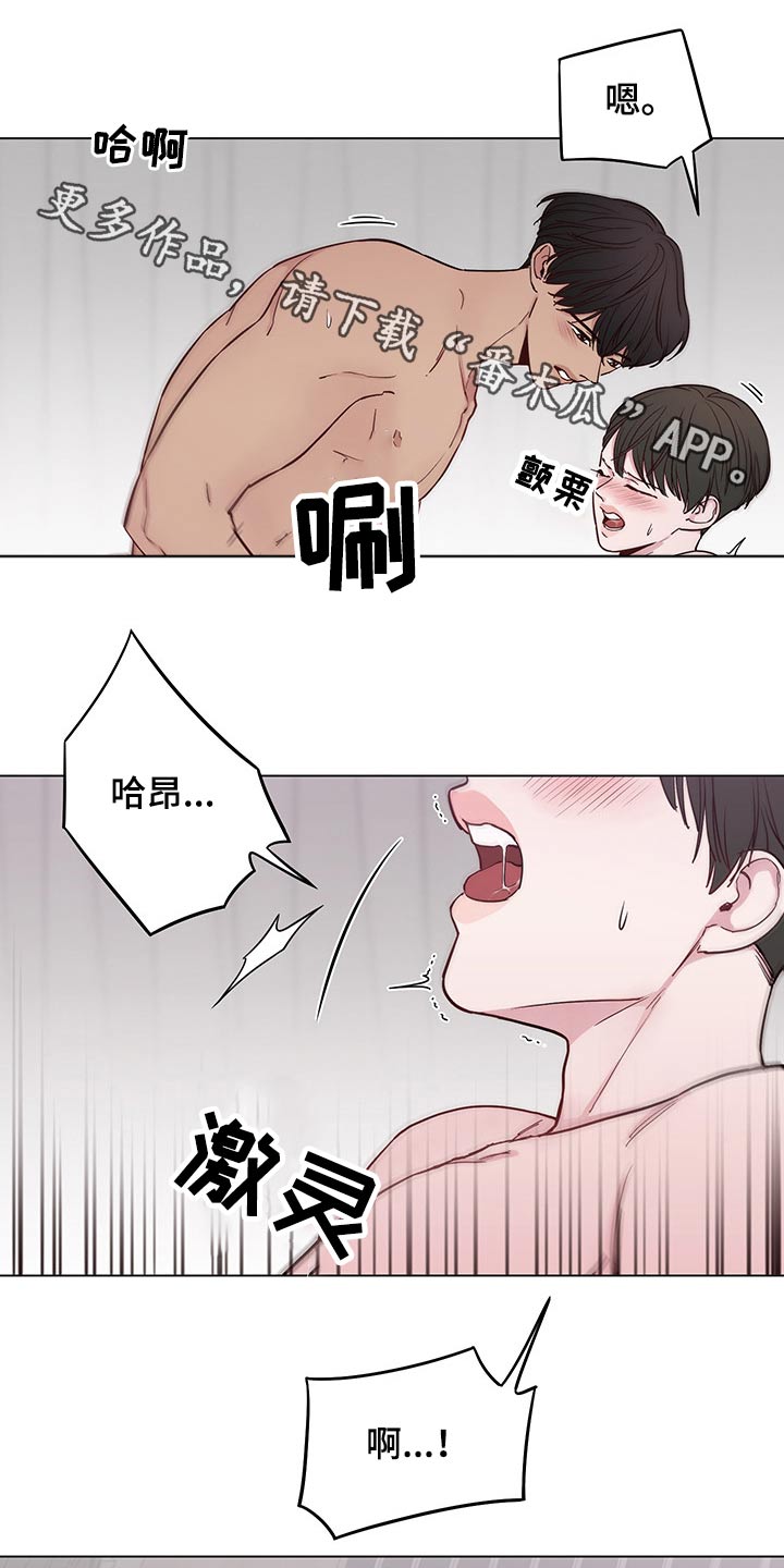 第67章：【第二季】很想你0