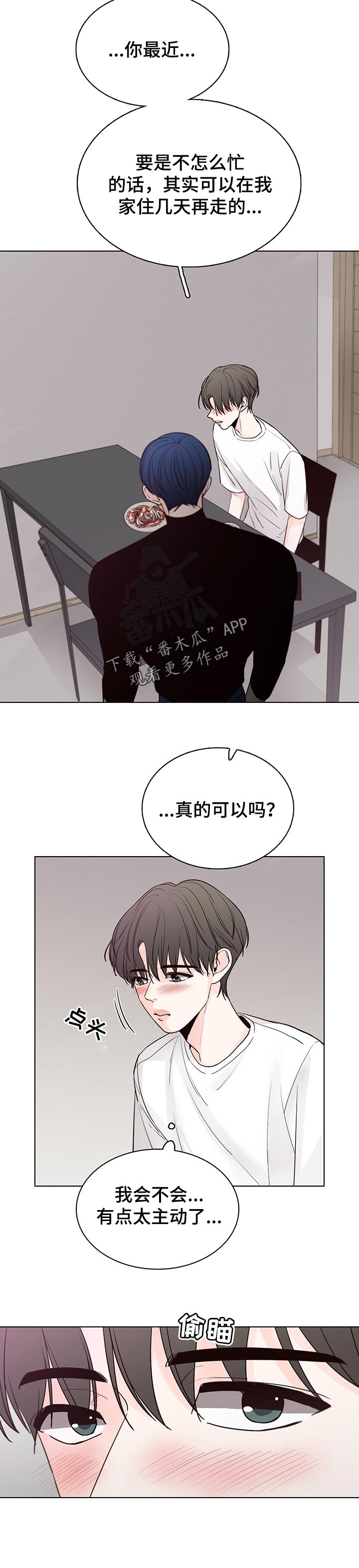 第43章：解释4