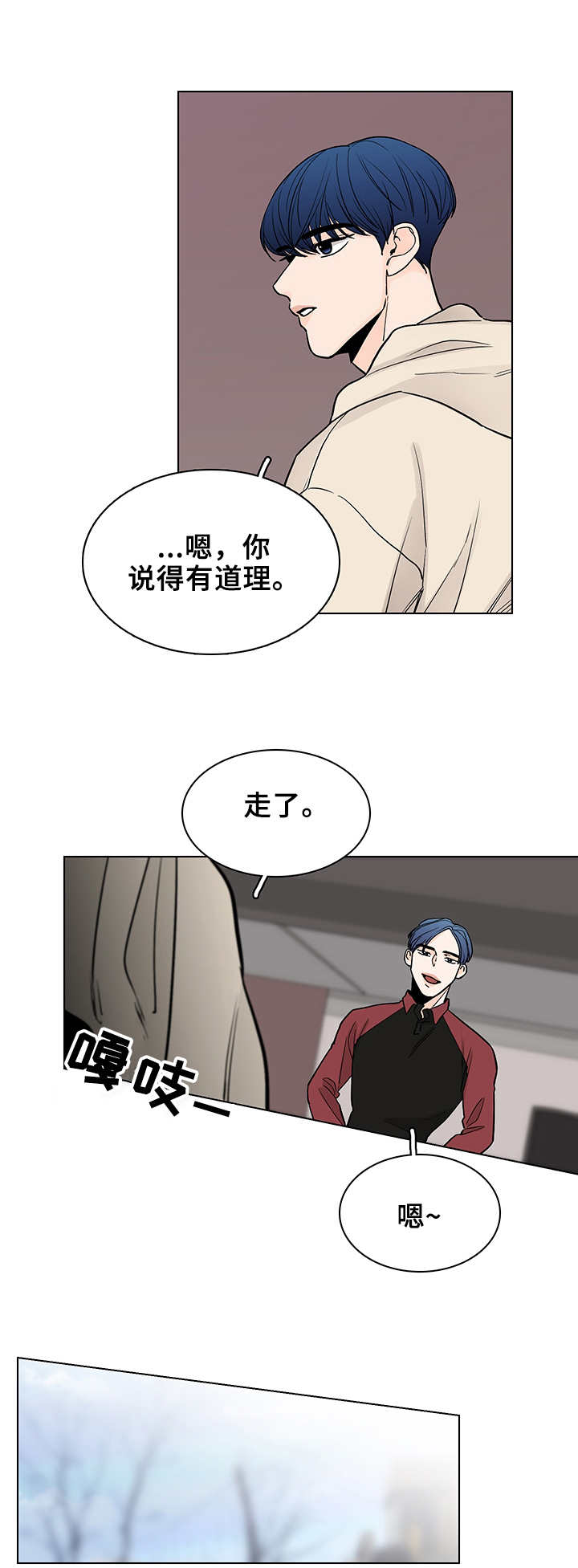 第17章： 烦心事5