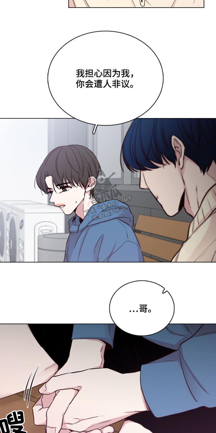 第100章：【第二季】还记得我4