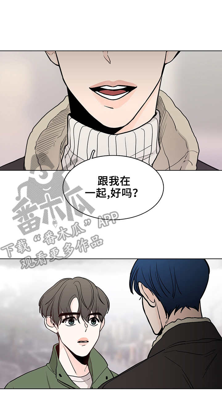 第16章：拒绝10