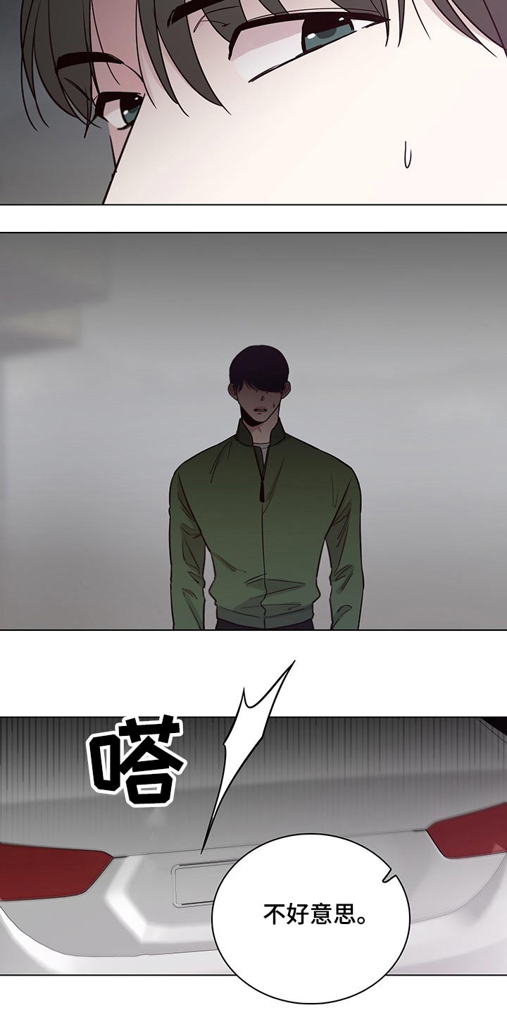 第73章：【第二季】聚餐8