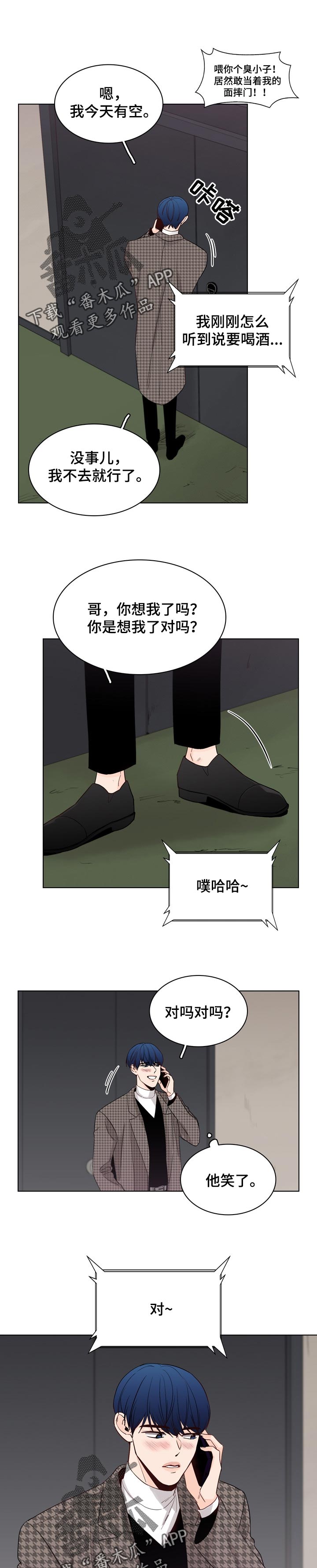 第32章：突然拜访0