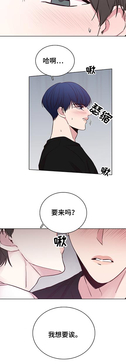 第94章：【第二季】执着7