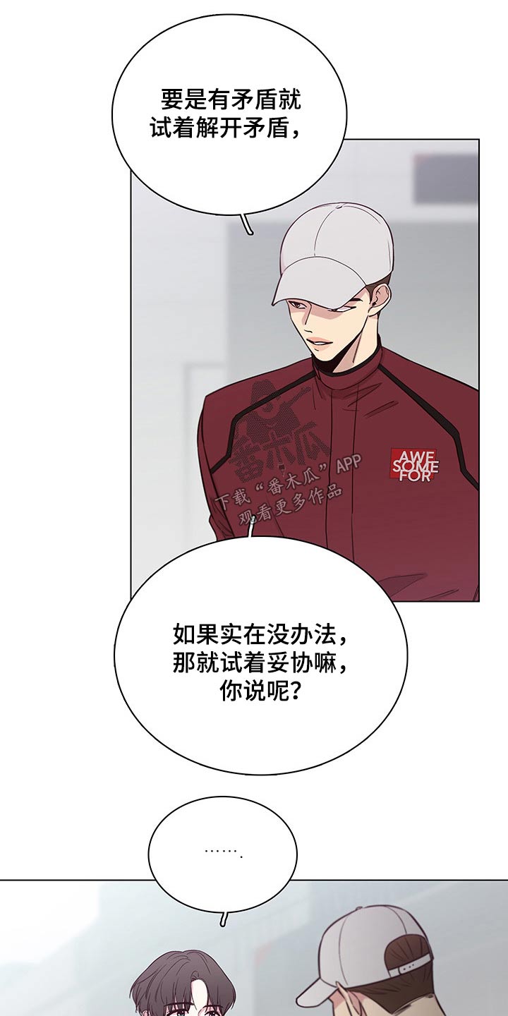 第73章：【第二季】聚餐13