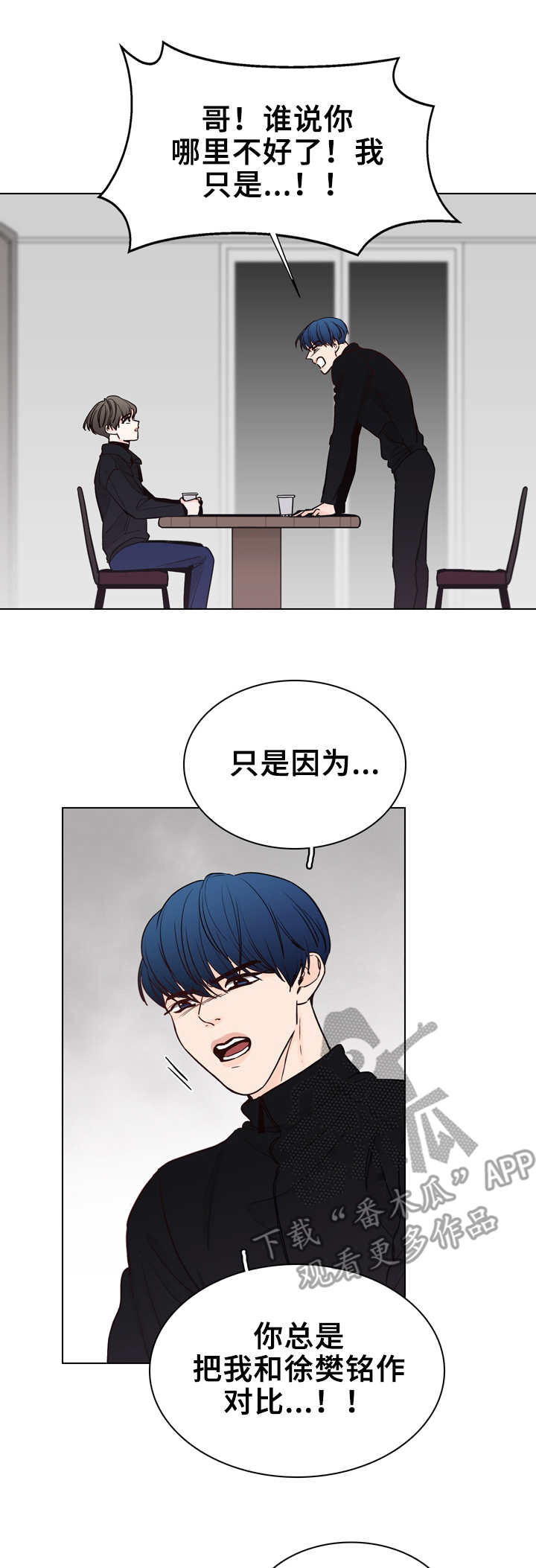 第26章：想起来了4