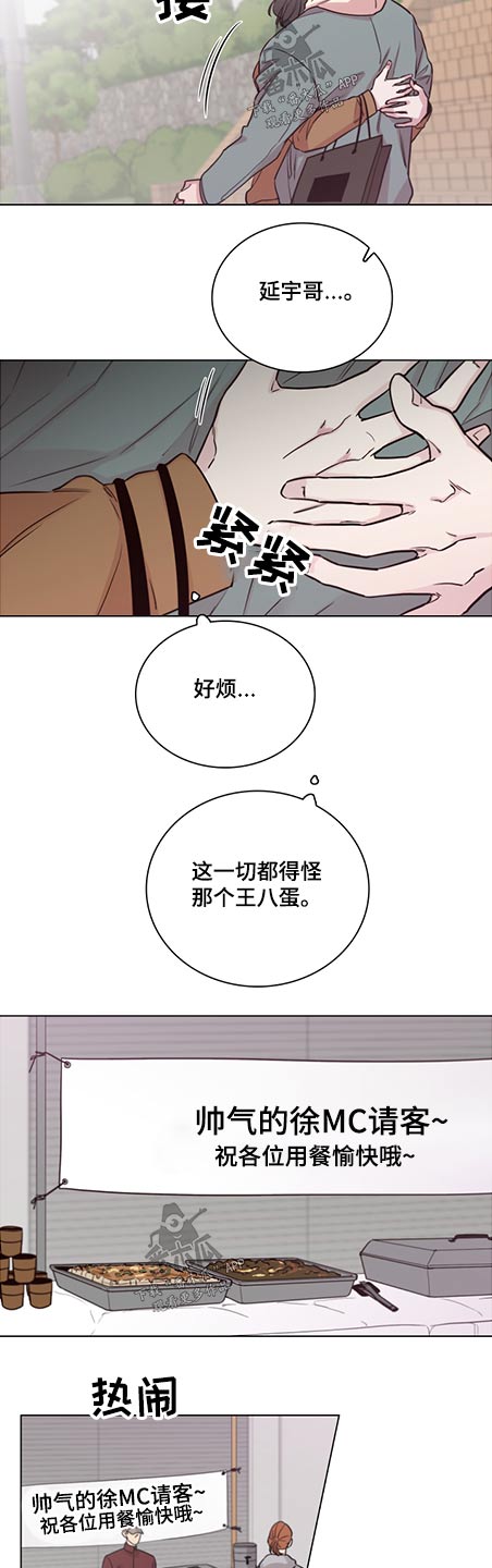 第87章：【第二季】礼物9