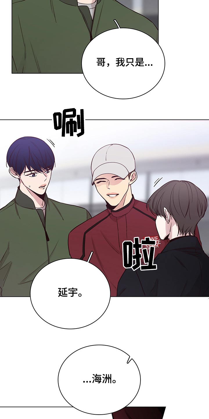 第73章：【第二季】聚餐5