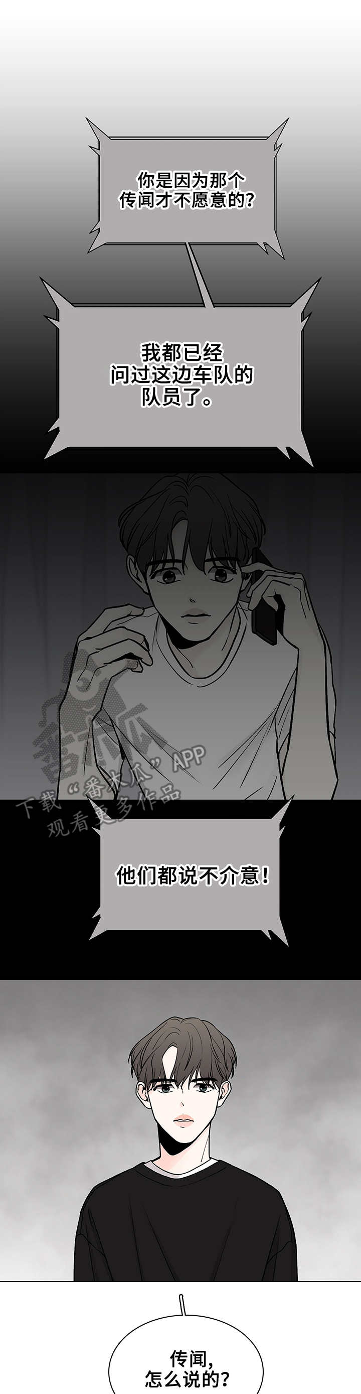 第11章： 散步0