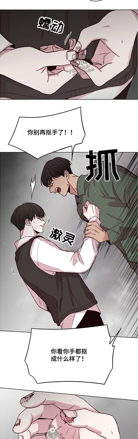 第88章：【第二季】很漂亮8