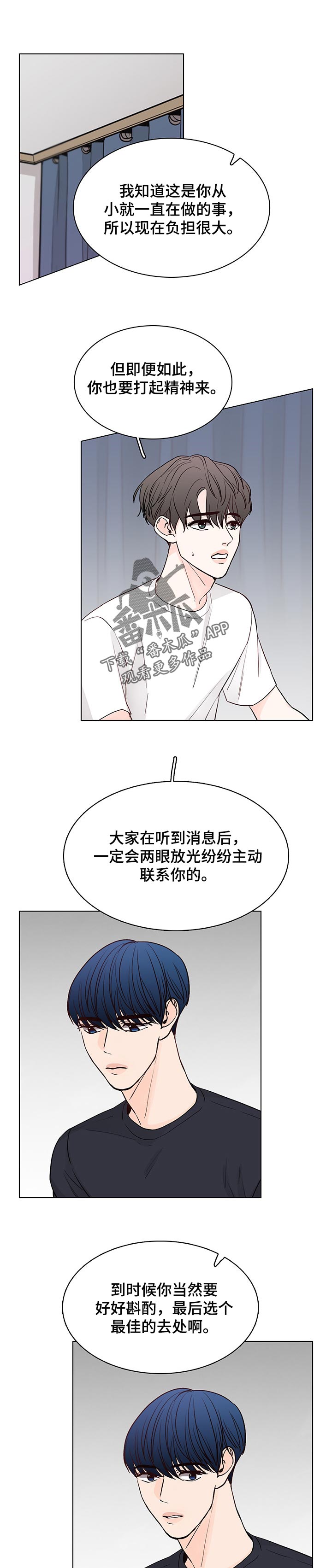第40章：觉得你很可爱0