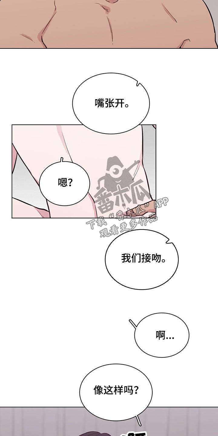 第66章：【第二季】感觉一般4