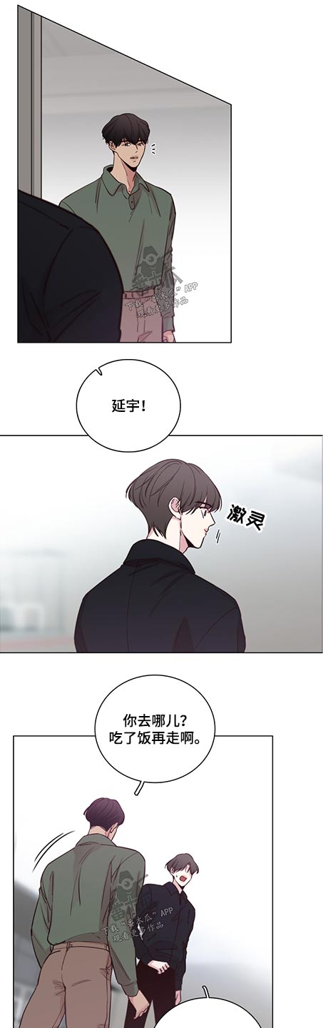 第87章：【第二季】礼物12