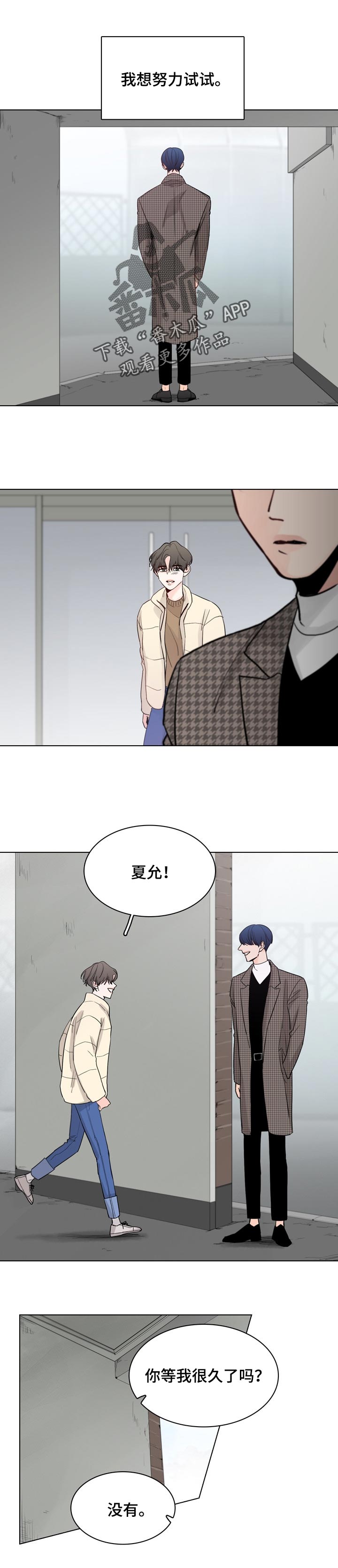 第32章：突然拜访4