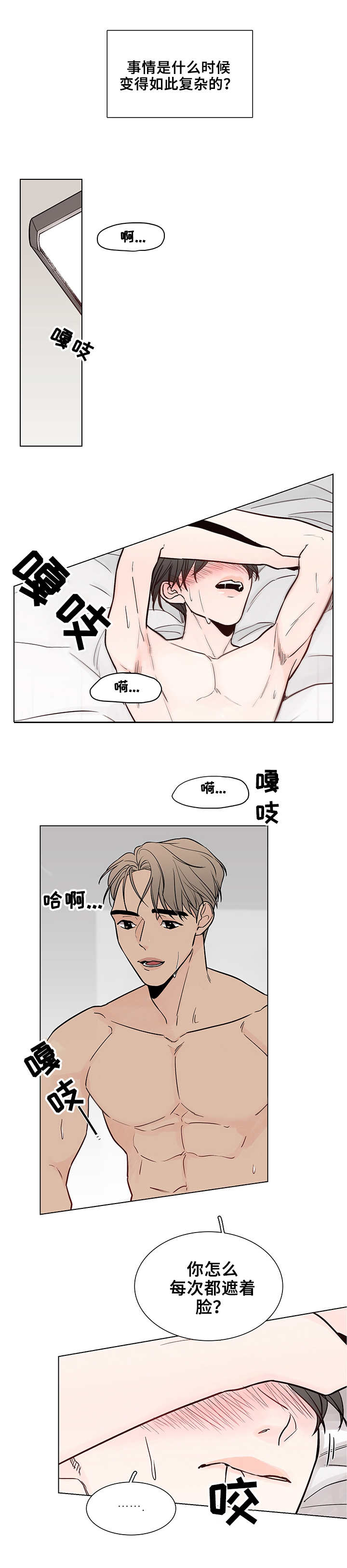 第1章：辞职0