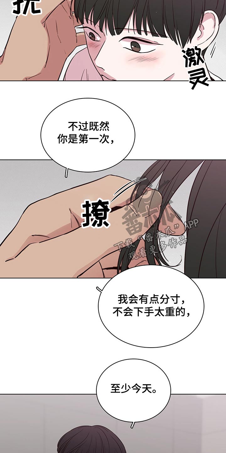 第65章：【第二季】开始12