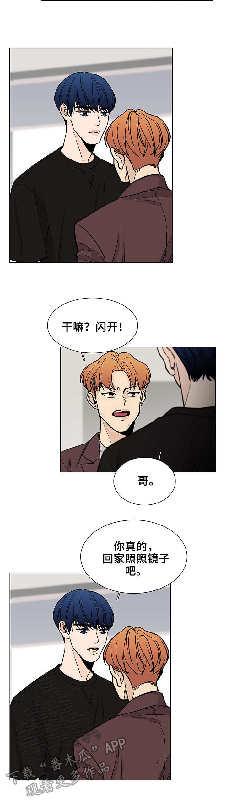 第2章：介绍兼职9