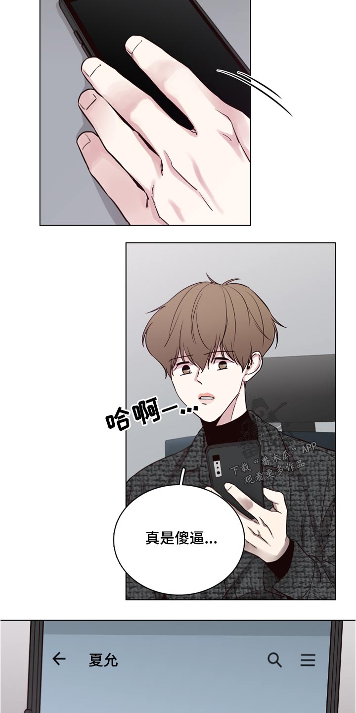第78章：【第二季】不方便14