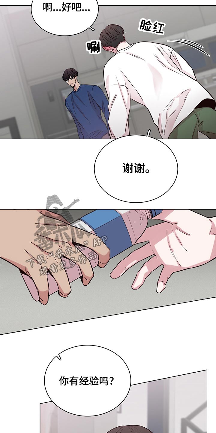 第65章：【第二季】开始6