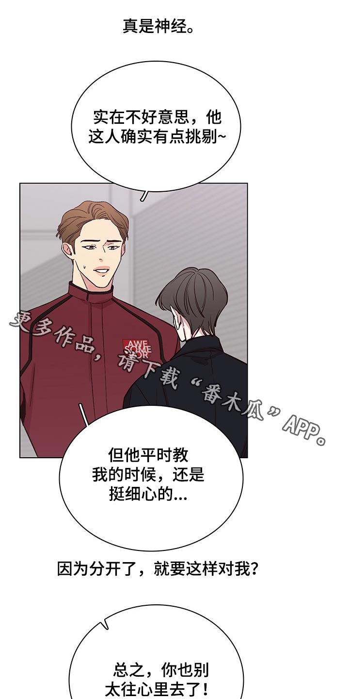 第71章：【第二季】第一0