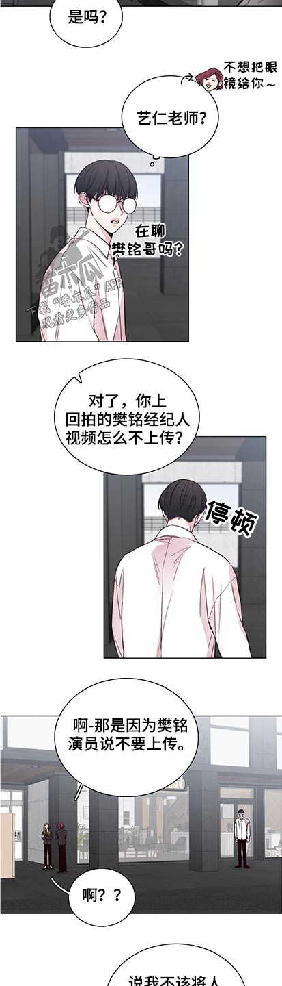第95章：【第二季】为什么没说4