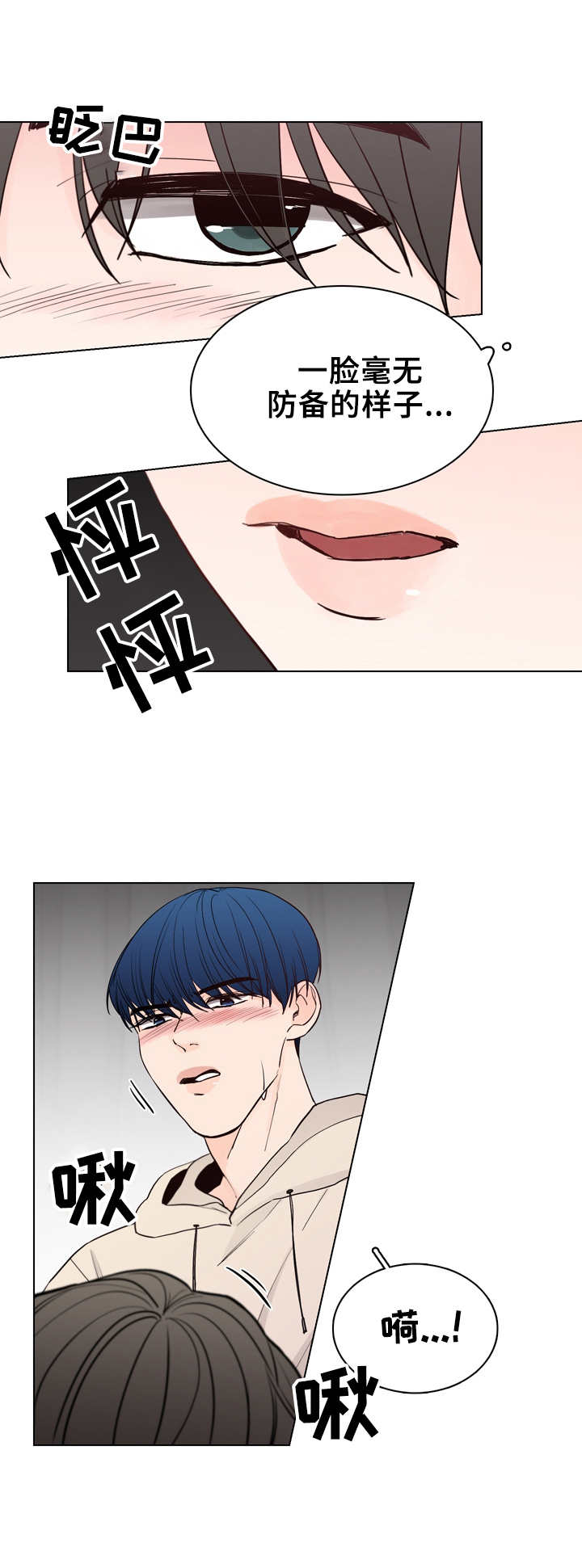 第27章：随心所欲7