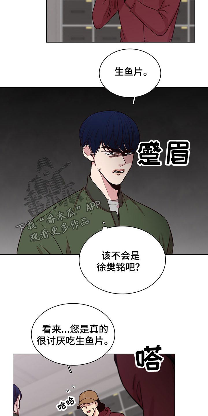 第69章：【第二季】多加小心13