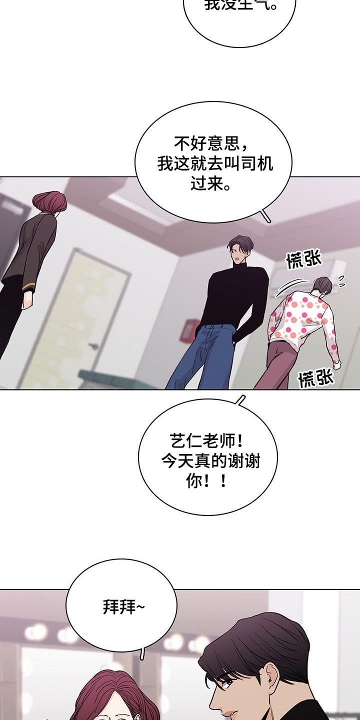 第62章：【第二季】夸奖16