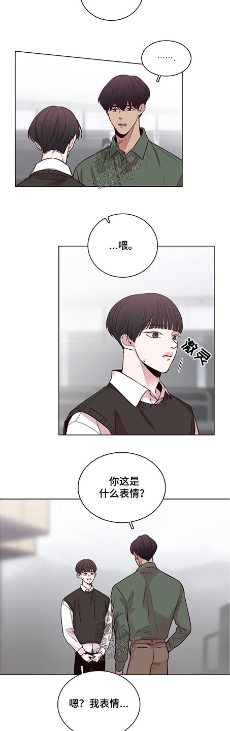第88章：【第二季】很漂亮6