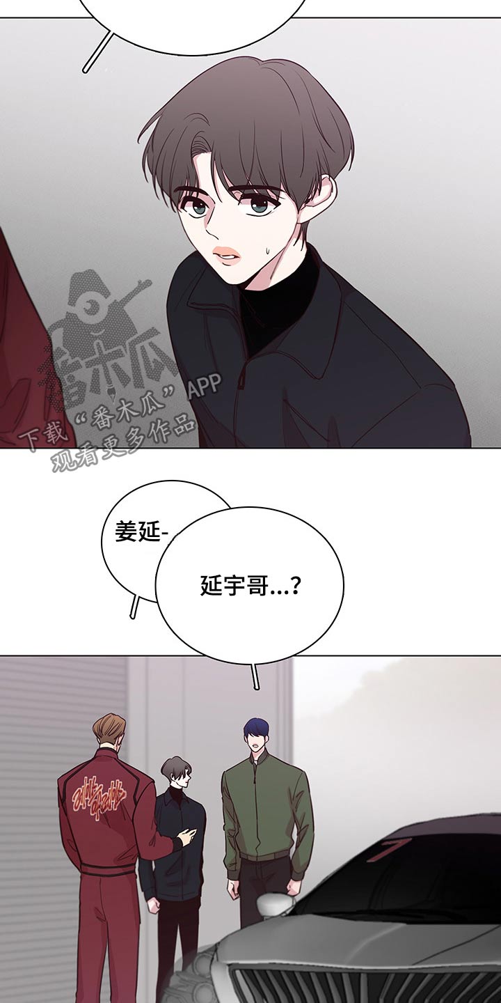 第70章：【第二季】找茬7