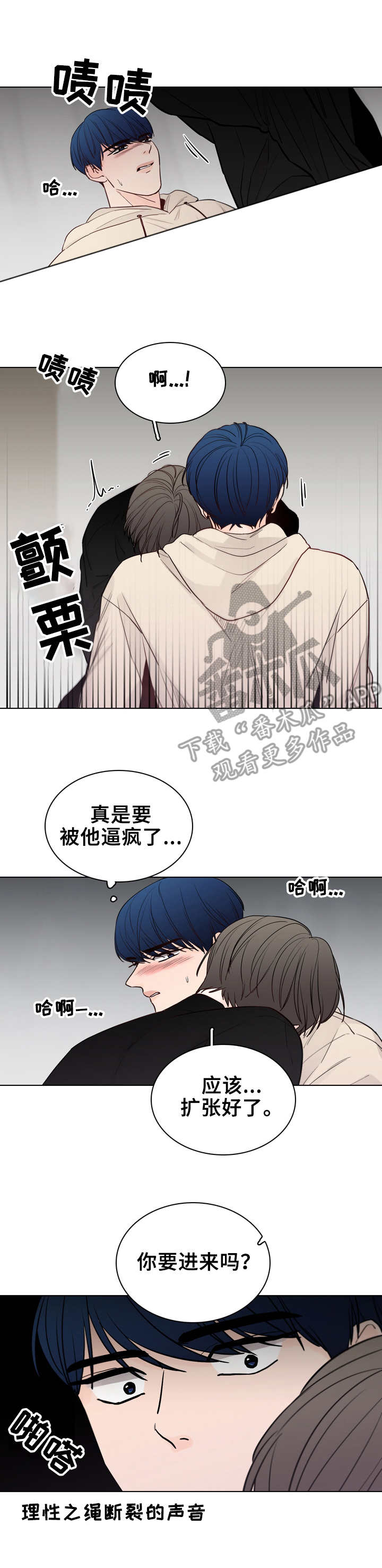 第28章：恼火0