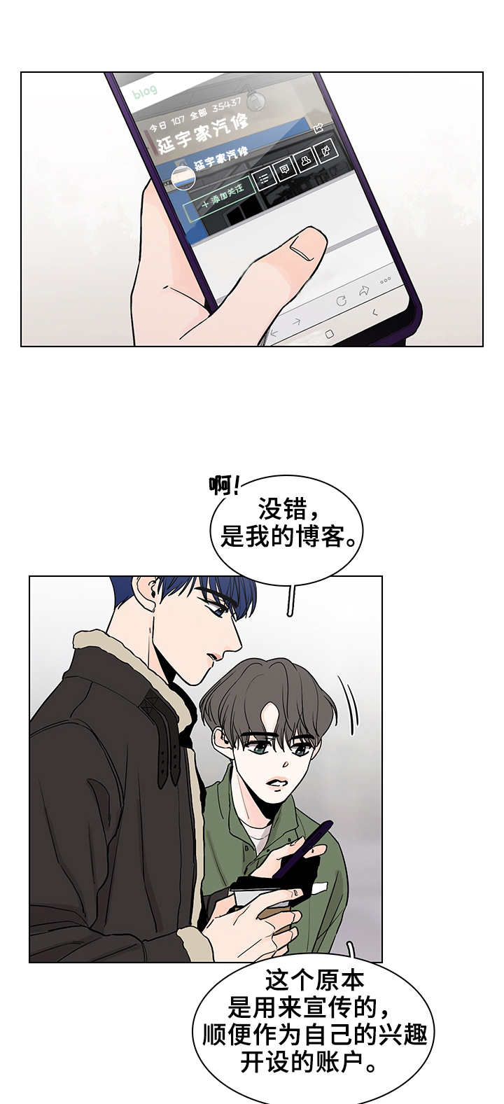 第15章：很迟钝5