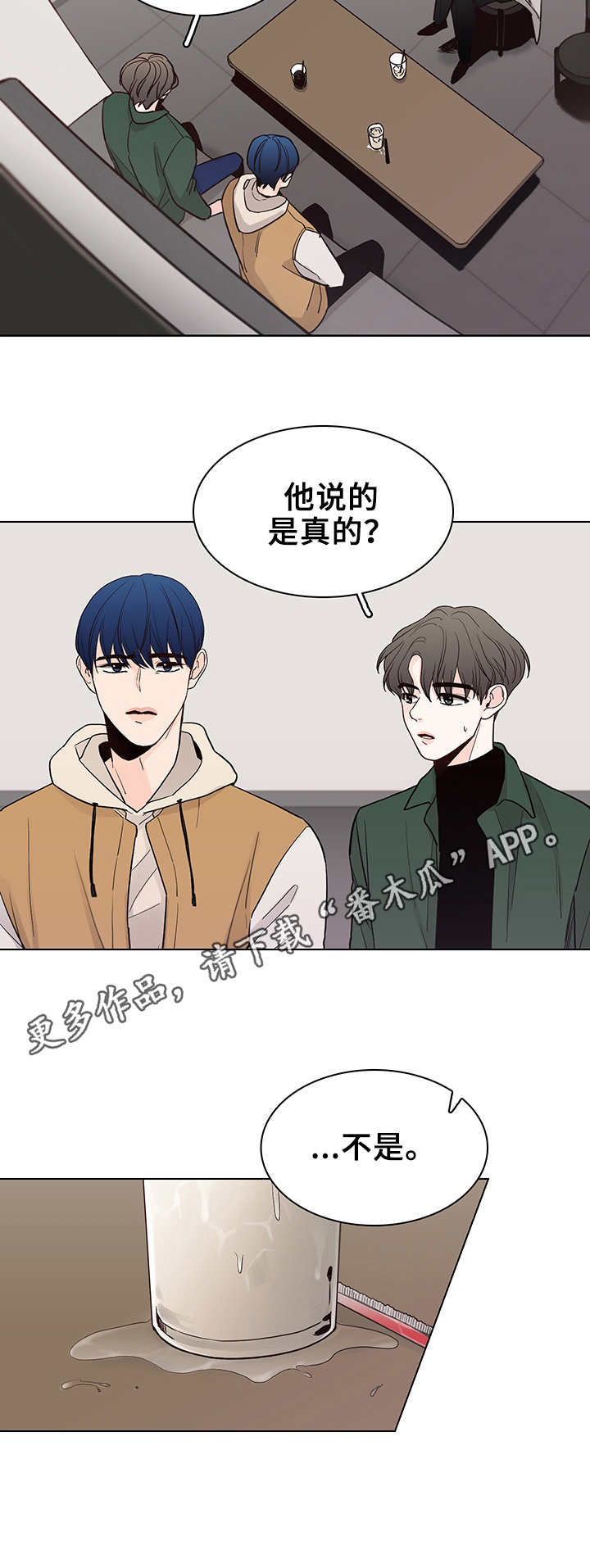 第19章：冷嘲热讽8