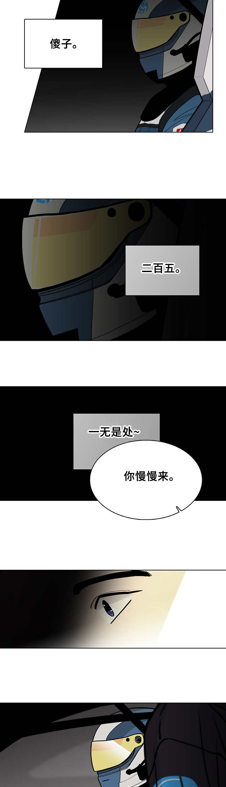 第10章：聚餐1