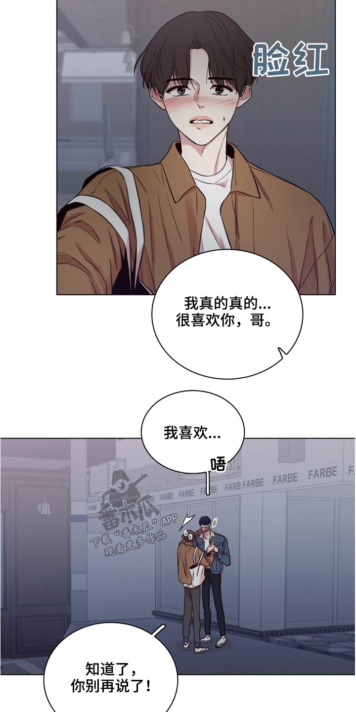 第78章：【第二季】不方便5