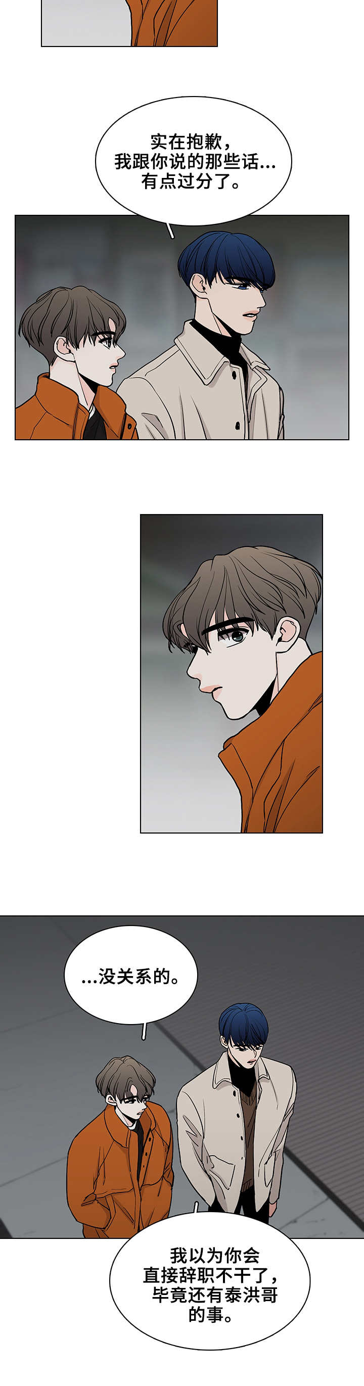 第11章： 散步9