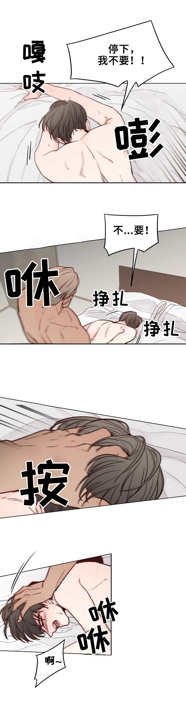 第23章：断片5