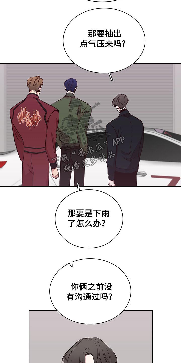第70章：【第二季】找茬16