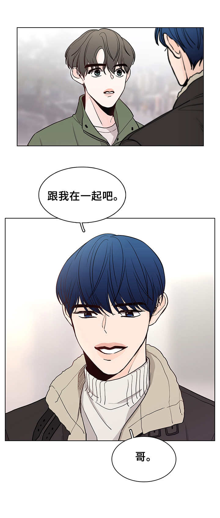 第16章：拒绝5
