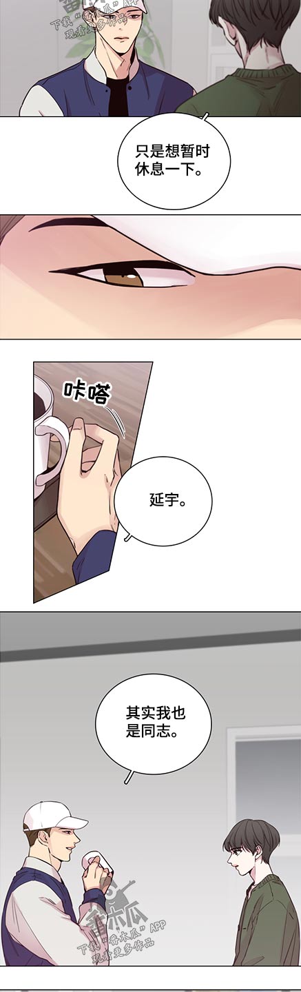 第91章：【第二季】我也是5