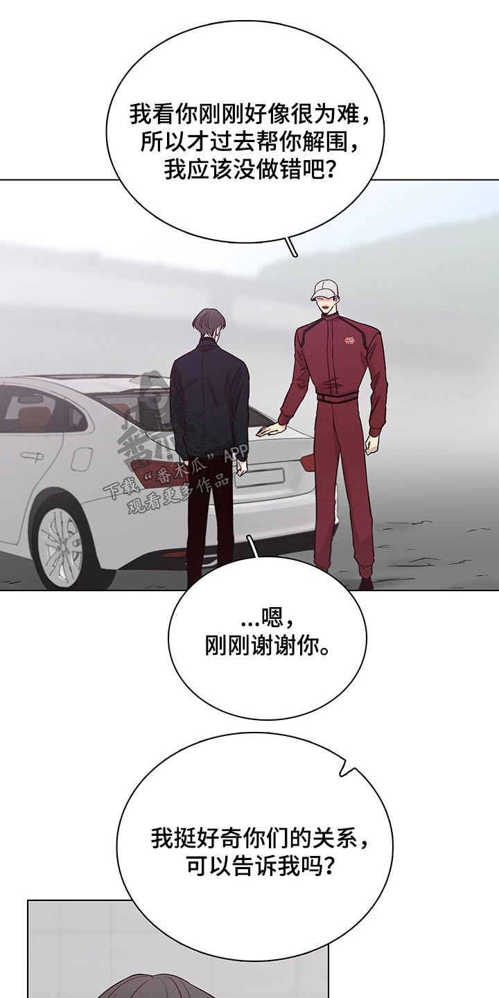 第73章：【第二季】聚餐9