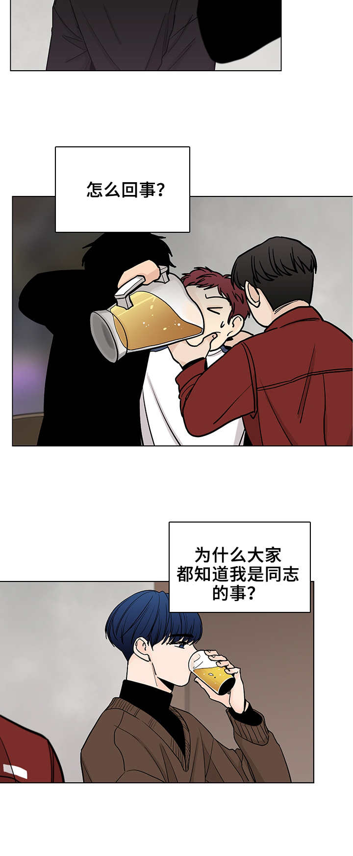 第10章：聚餐11