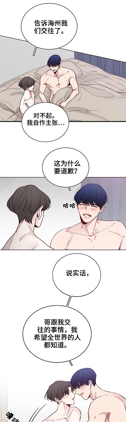 第94章：【第二季】执着0