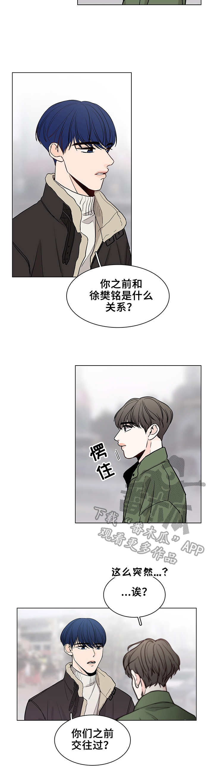 第15章：很迟钝10